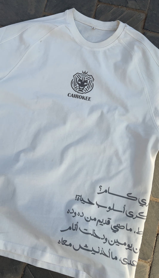 Cairokee T-shirt 2