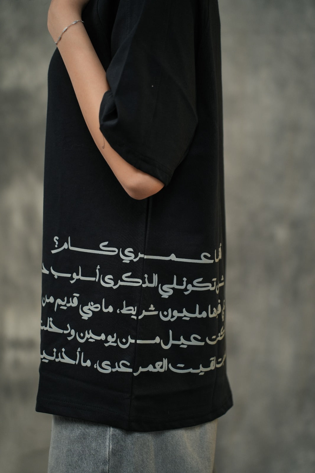 Cairokee T-shirt 2