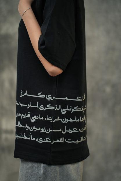 Cairokee T-shirt 2