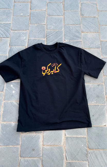 Cairokee T-shirt